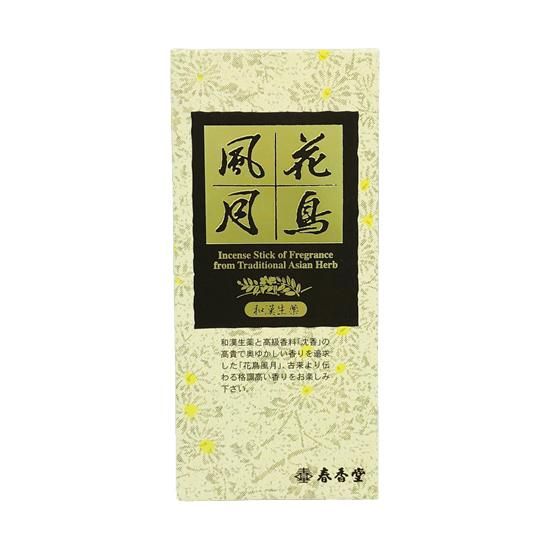 Shunkohdo Ka Cho Fu Getsu (1198, 1126, 1125)
