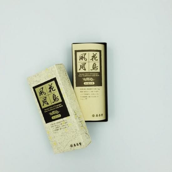 Shunkohdo Ka Cho Fu Getsu (1198, 1126, 1125)
