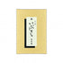 Shunkohdo Ibuki Mini Stick 160 sticks (1128)
