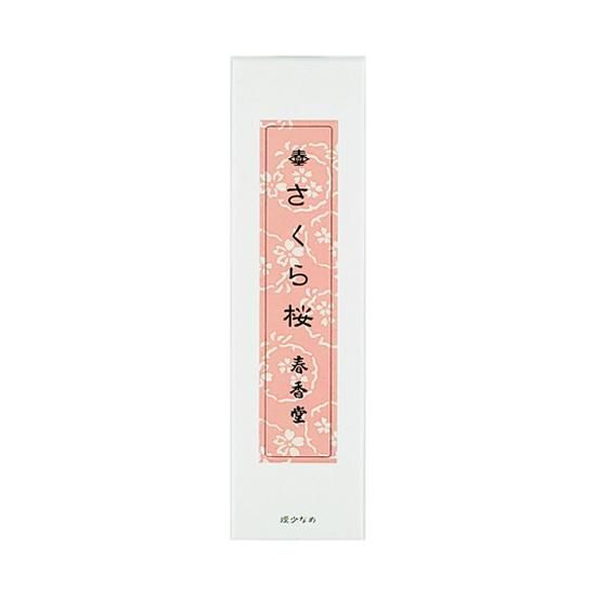 Shunkohdo Sakura Sakura (Cherry Blossom) (1190, 1142)