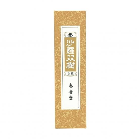 Shunkohdo Sarasoju (1196, 1121, 1120)