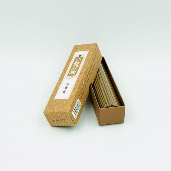 Shunkohdo Sarasoju (1196, 1121, 1120)