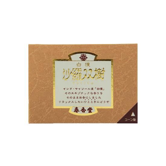 Shunkohdo Sarasoju 20 cones (7719)