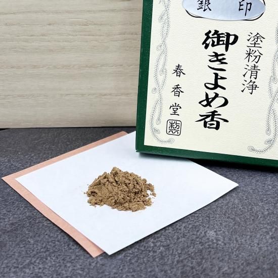 Shunkohdo Zukoh Okiyome-koh Gin-jirushi 10g (5981)