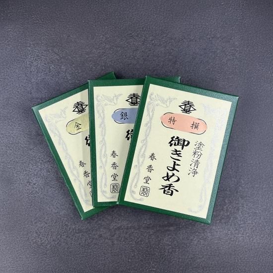 Shunkohdo Zukoh Okiyome-koh Gin-jirushi 10g (5981)