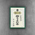 Shunkohdo Zukoh Okiyome-koh Kin-jirushi 10g (5983)