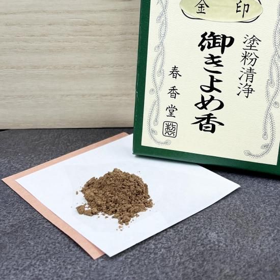 Shunkohdo Zukoh Okiyome-koh Kin-jirushi 10g (5983)
