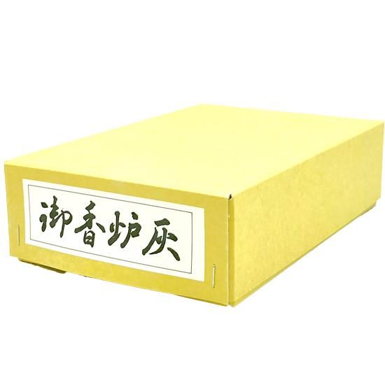 Shunkohdo Incense Burner Ash 1kg (3294)