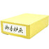 Shunkohdo Incense Burner Ash 1kg (3294)