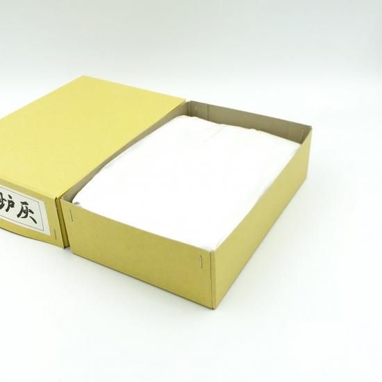 Shunkohdo Incense Burner Ash 1kg (3294)