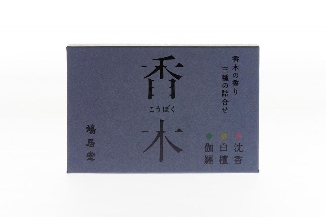 Kyukyodo Set Fragrance of Aromatic Woods (Sticks) (136583089)