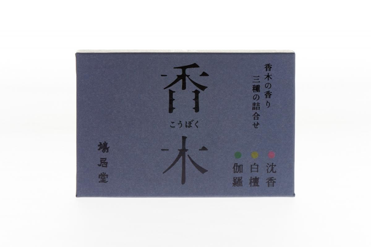 Kyukyodo Set Fragrance of Aromatic Woods (Sticks) (136583089)