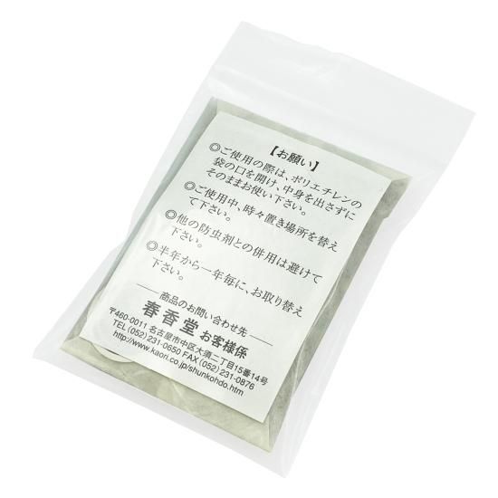 Shunkohdo Closet Fragrance Sachet (7036)