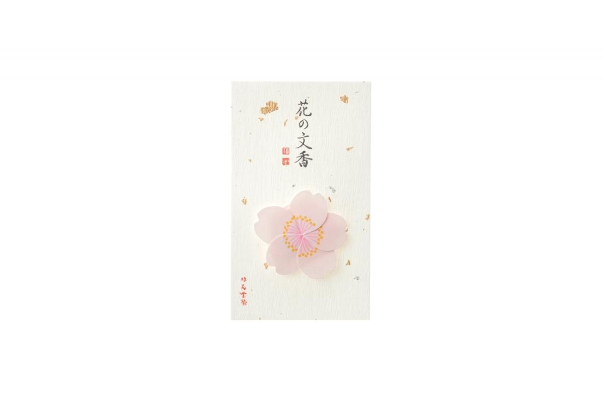 Kyukyodo Hana no Fumikoh Sakura (Cherry Blossom) (140348445)