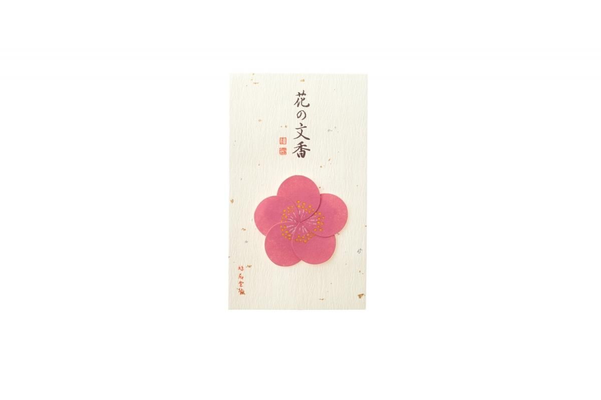 Kyukyodo Hana no Fumikoh Ume (Plum Blossom) (140348447)
