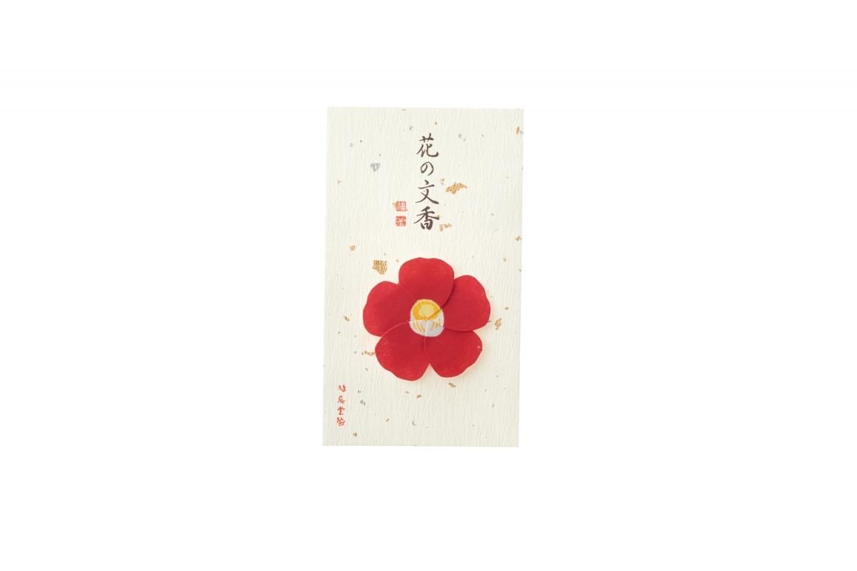 Kyukyodo Hana no Fumikoh Tsubaki (Camellia) (140348449)