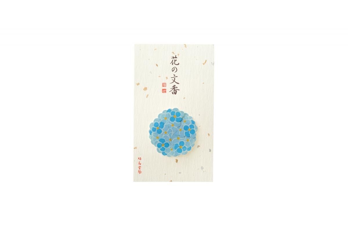 Kyukyodo Hana no Fumikoh Ajisai (Hydrangea) (140348450)