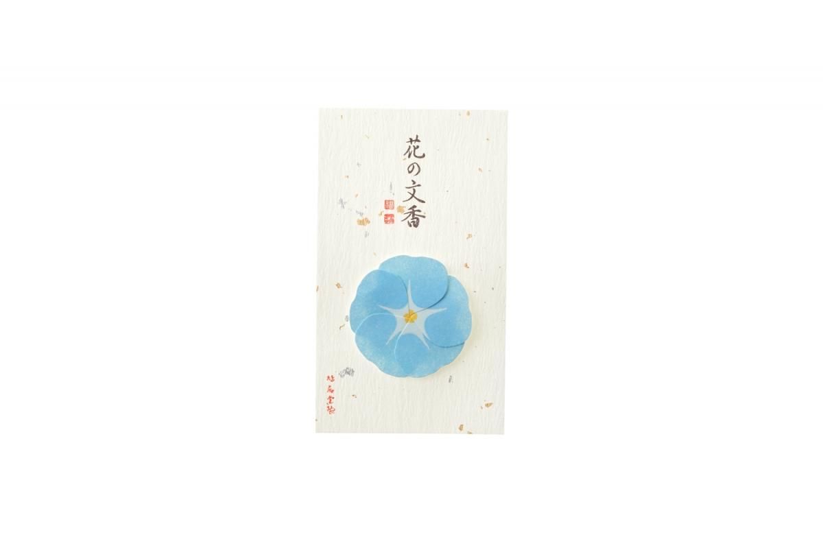 Kyukyodo Hana no Fumikoh Asagao (Morning Glory) (140348454)