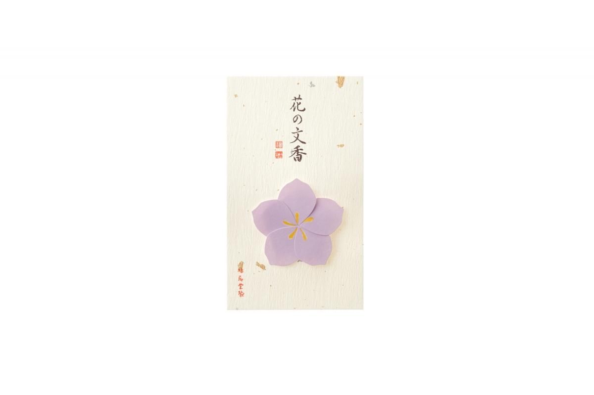 Kyukyodo Hana no Fumikoh Kikyo (Bellflower) (140348455)