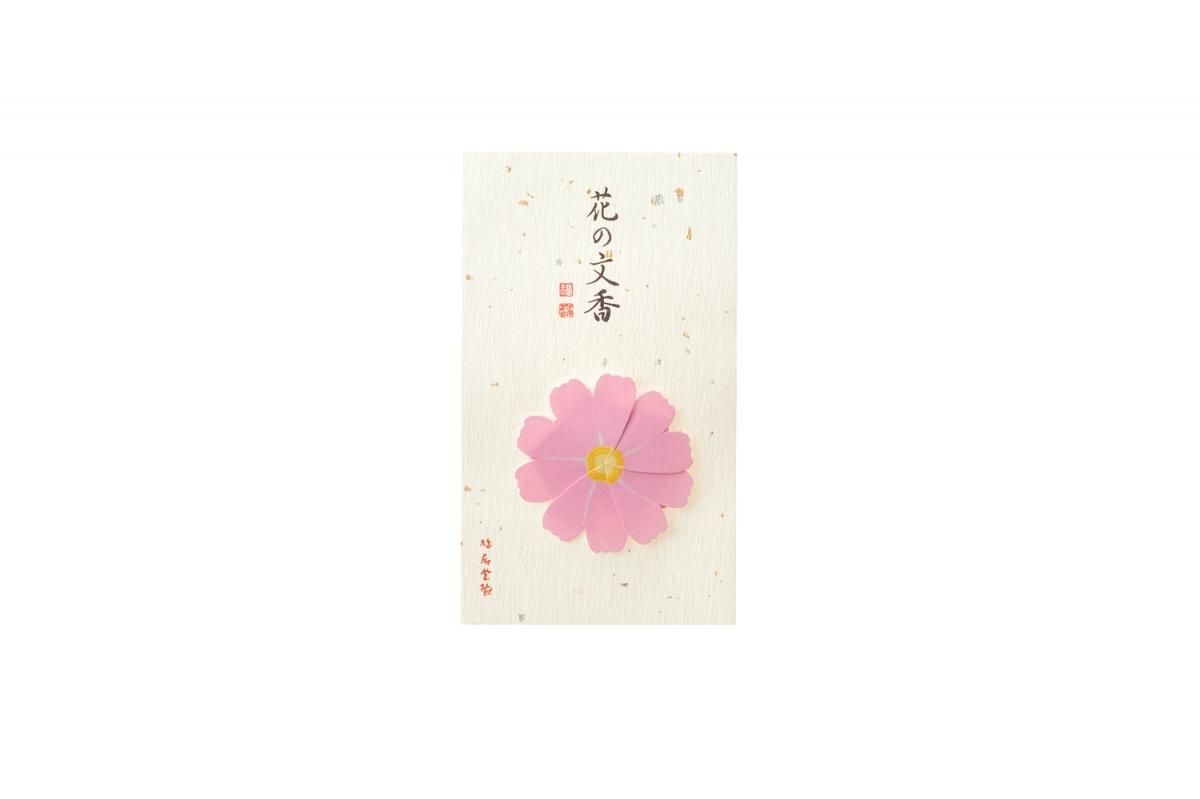 Kyukyodo Hana no Fumikoh Kosumosu (Cosmos) (140348456)