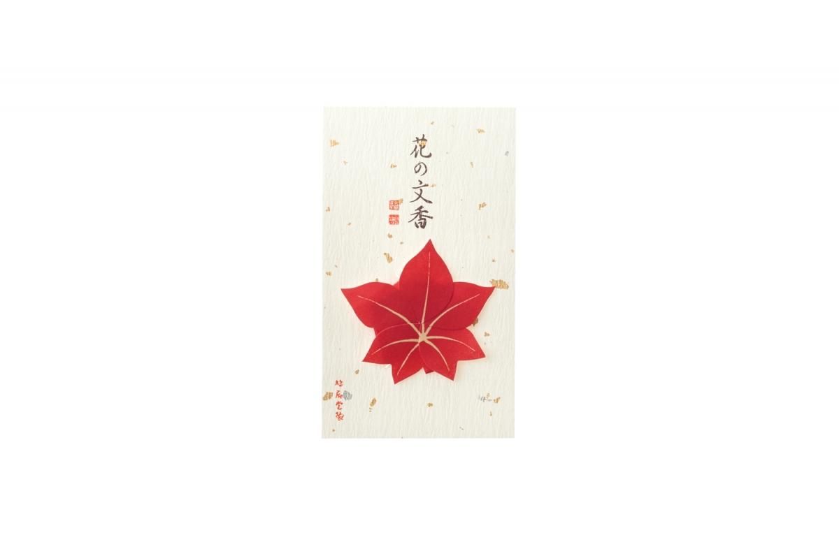 Kyukyodo Hana no Fumikoh Aka Momiji (Autumn Maple) (140348462)