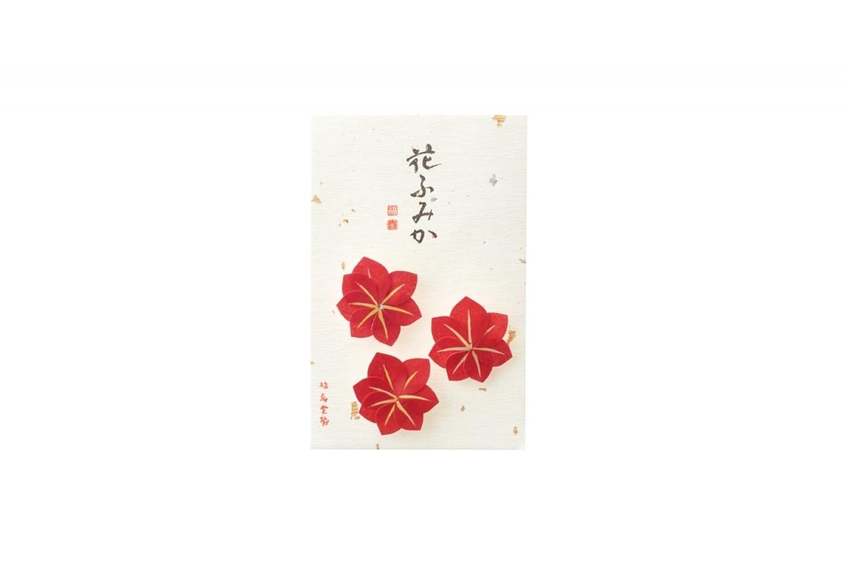 Kyukyodo Fumikoh Hana Fumika Aka Momiji (Autumn Maple) (140348474)