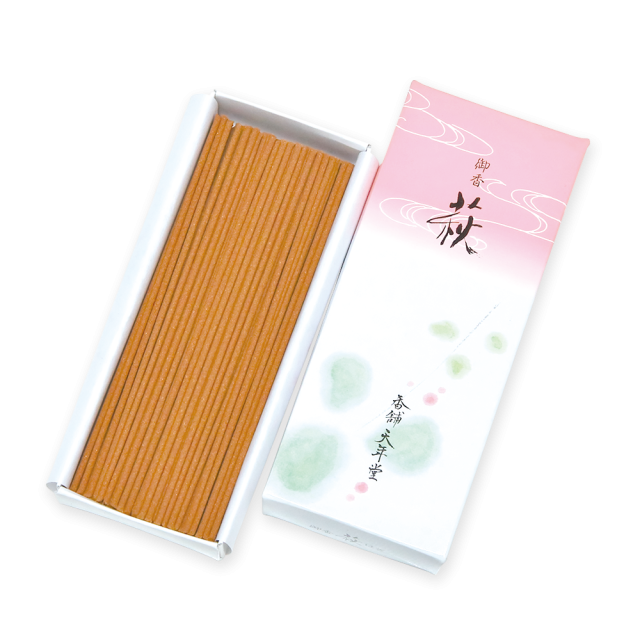 Tennendo Hagi (20033, 20031)