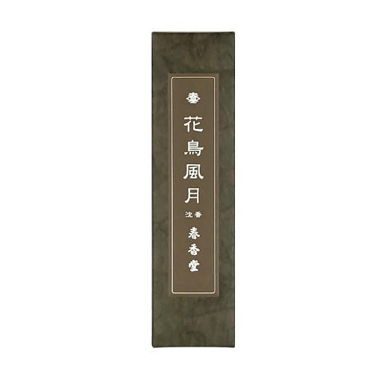 Shunkohdo Ka Cho Fu Getsu (1198, 1126, 1125)