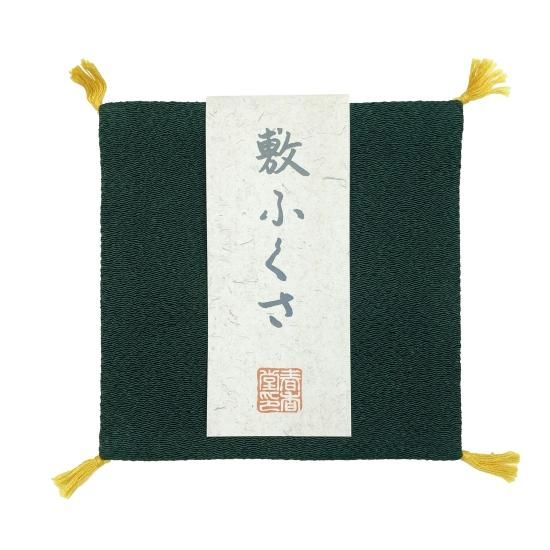 Shunkohdo Reversible Fukusa Mat Deep Green × Peach (7040)