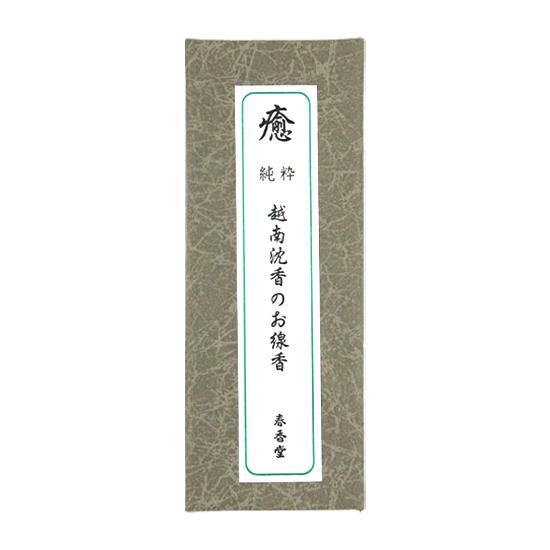 Shunkohdo Vietnamese Agarwood Gia Lai (1082, 1083)