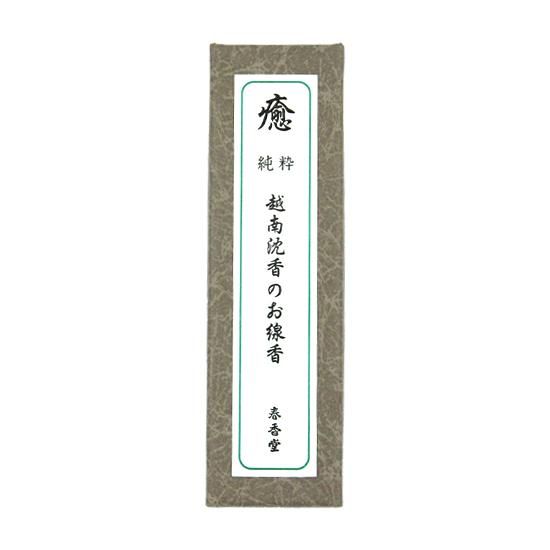 Shunkohdo Vietnamese Agarwood Gia Lai (1082, 1083)