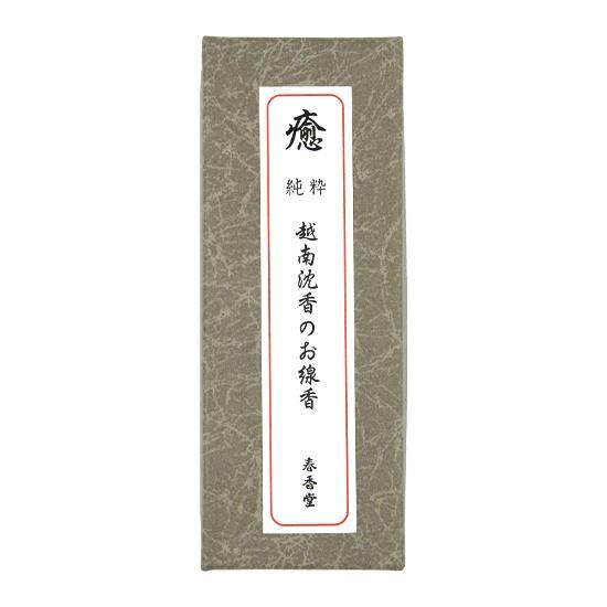 Shunkohdo Vietnamese Agarwood Khanh Hoa (1080, 1081)