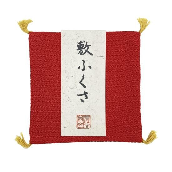 Shunkohdo Reversible Fukusa Mat Scarlet × Cream (7040)