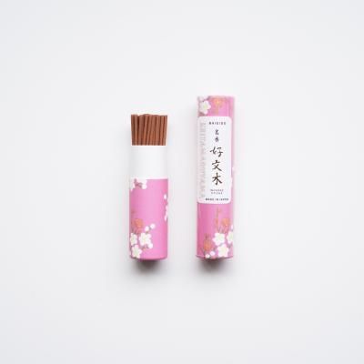 Baieido KEITA MARUYAMA Kobunboku Paper Tube (#1044)