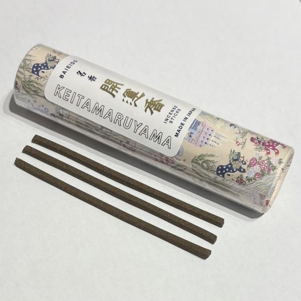 Baieido KEITA MARUYAMA Kaiunko Paper Tube (#2224)