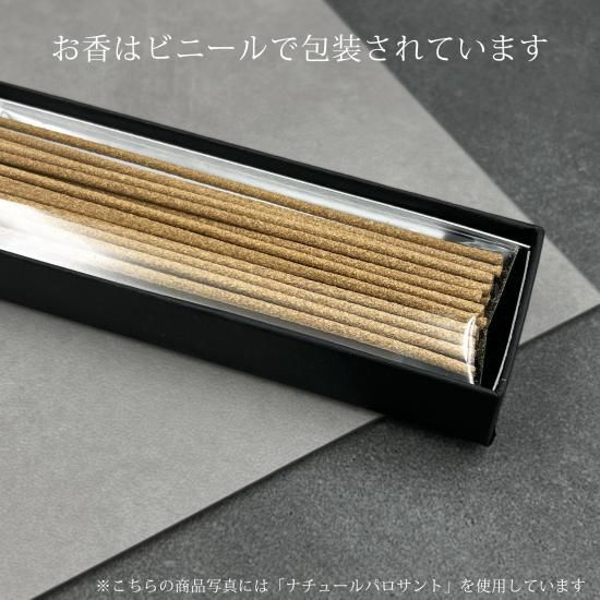 Shunkohdo Nature Incense Frankincense 20 sticks (7802)