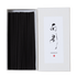 Tennendo Omokage (20201)