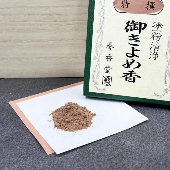 Shunkohdo Zukoh Okiyome-koh Tokusen 10g (5979)