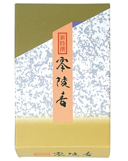 Kunmeido Shin-tokusen Reiryoko (0693, 0597)