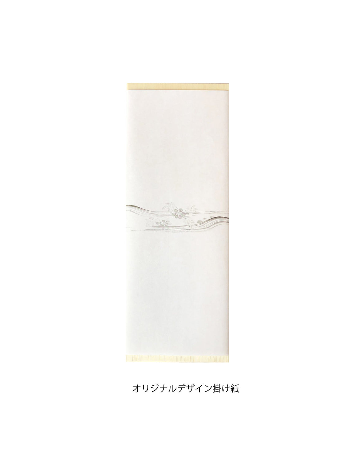 Karin & Ruby Takara Assortment with Wooden Box (028)