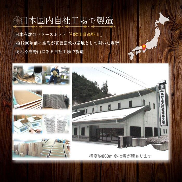 Koyasan Daishido Palo Santo Mini Stick 21 sticks Plastic Case (65001)