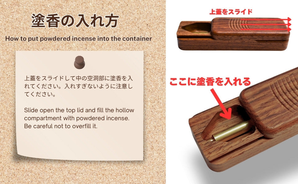 Koyasan Daishido Push-Type Zukoh Container Burmese Rosewood (50605)