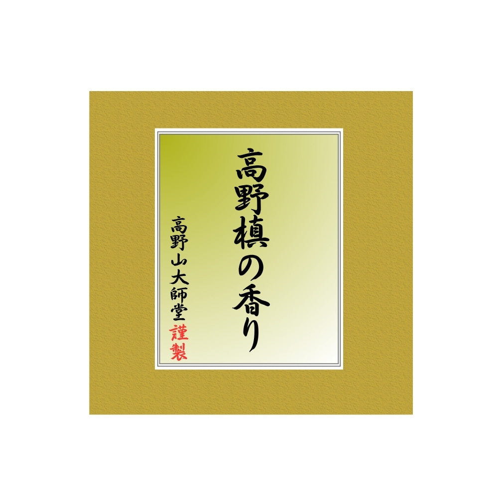 Koyasan Daishido Koya Maki (Umbrella Pine) Mini Stick 55g (39910)