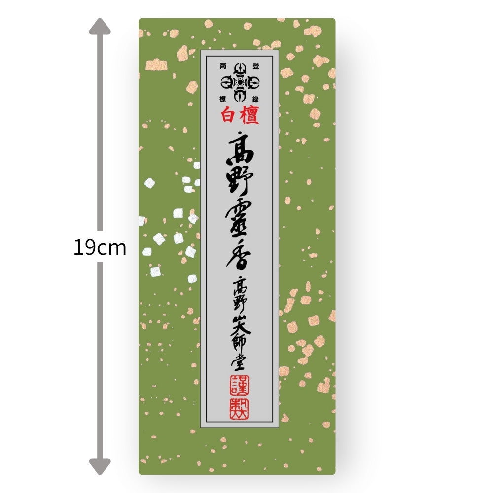 Koyasan Daishido Gokujo Byakudan Koya Reiko (Sandalwood) Gift Set 3 bundles 16cm (38333)