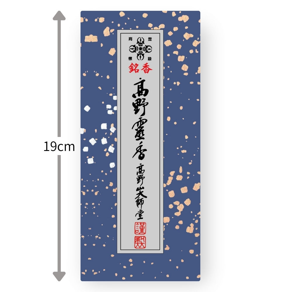 Koyasan Daishido Meiko Koya Reiko Gift Set 3 bundles 16cm (37900)