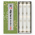 Koyasan Daishido Gokujo Byakudan Koya Reiko (Sandalwood) Gift Set 3 bundles 16cm (38333)