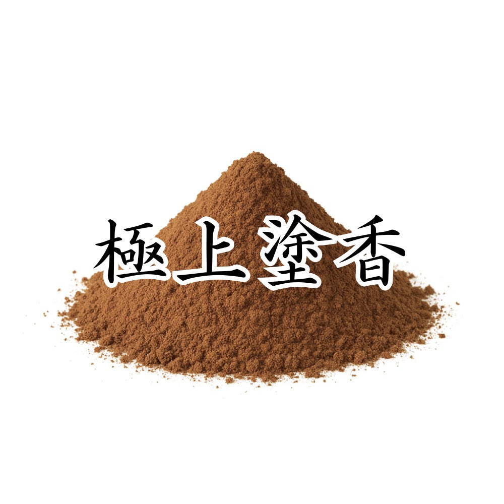 Koyasan Daishido Gokujo Zukoh (50531, 50530, 50535)