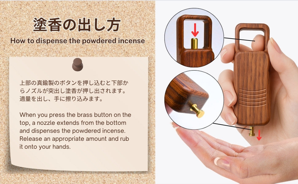 Koyasan Daishido Push-Type Zukoh Container Burmese Rosewood (50605)