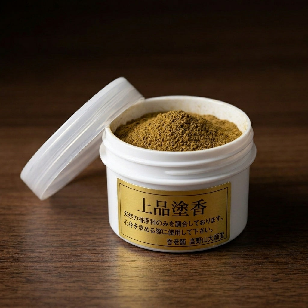 powder さま　専用 Powdered Incense (Zuko) - Japanese Body Fragrance | Wa no Kaori