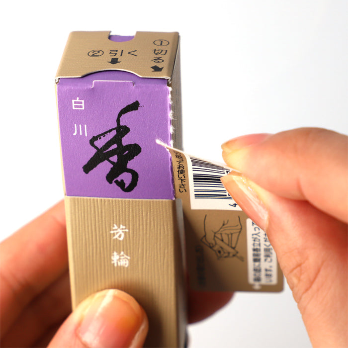 Horin Shirakawa (White River) Stick (210623, 210624)